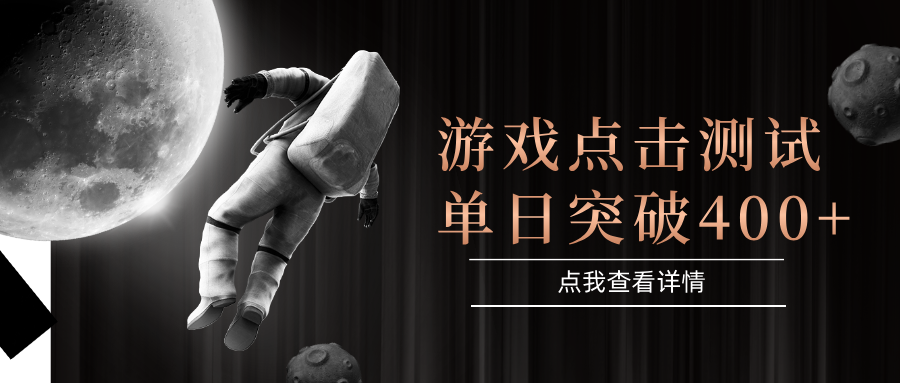 电脑多开闪电游，操作简单，支持多窗口运行，知名游戏整合平台，单日点击收益400+-壹浩聊项目