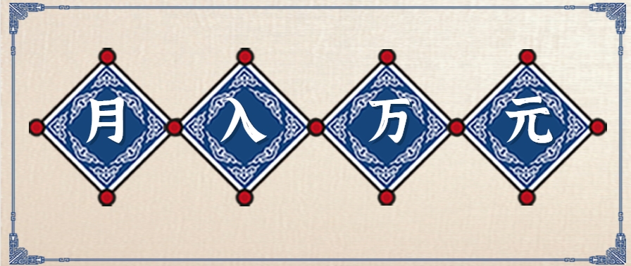 零撸项目爆款玩法，简单易上手有人靠着这个一天收入300+，一条视频直接赚了1600+-壹浩聊项目