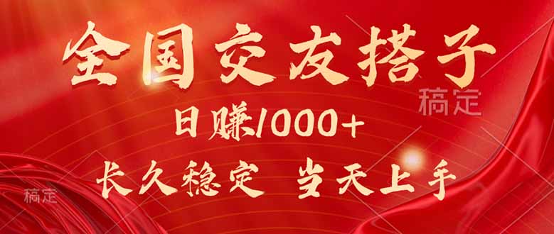 最新暴利项目，月入5w+，自己做老板-壹浩聊项目
