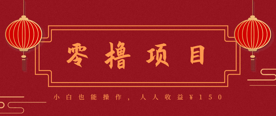 21天涨粉50万！变现14万！抖音新式养生视频玩法太猛了，附详细流程-壹浩聊项目