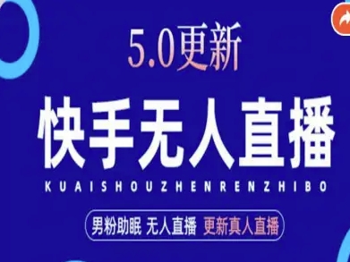 AI数字人快手短视频+虚拟直播，音频提取数字人生成-壹浩聊项目