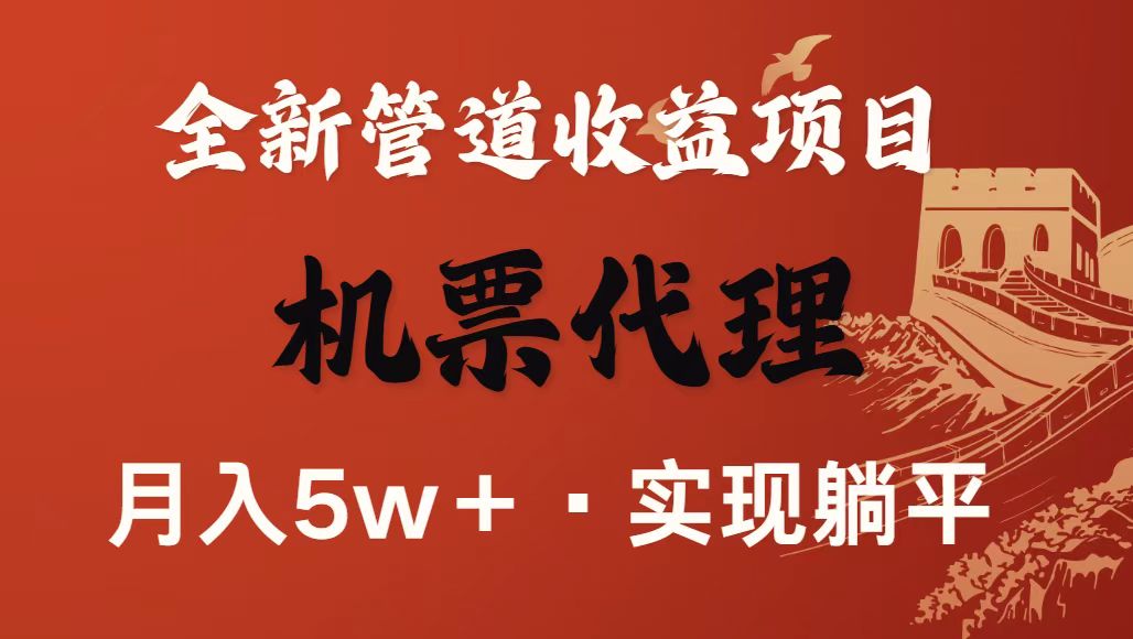 最新引流技术，当天上手，新手小白月入3w+-壹浩聊项目