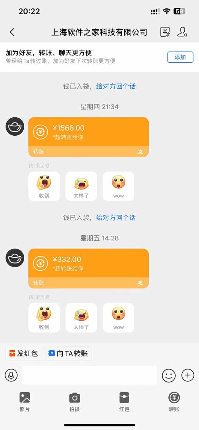 图片[1]-电脑挂机应用下载，单机每天俩小时300+管道收益每天轻松日入1000+-壹浩聊项目