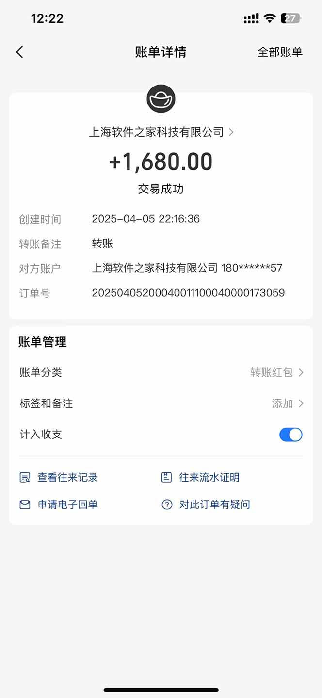 图片[2]-最新电脑挂机，单机每天收益300+并带有丰厚团队管道收益-壹浩聊项目