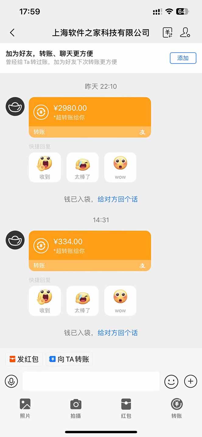 图片[1]-AI脚本自动挂机，单机每天收益300+管道收益轻松日入1000+-壹浩聊项目