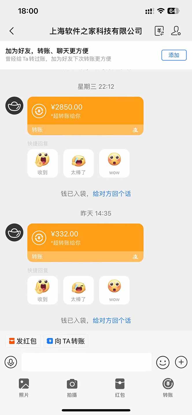 图片[2]-AI脚本自动挂机，单机每天收益300+管道收益轻松日入1000+-壹浩聊项目