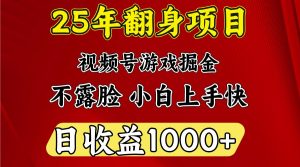 一台电脑,在家创业,日收益1000,周末节假日收益还会更高-壹浩聊项目