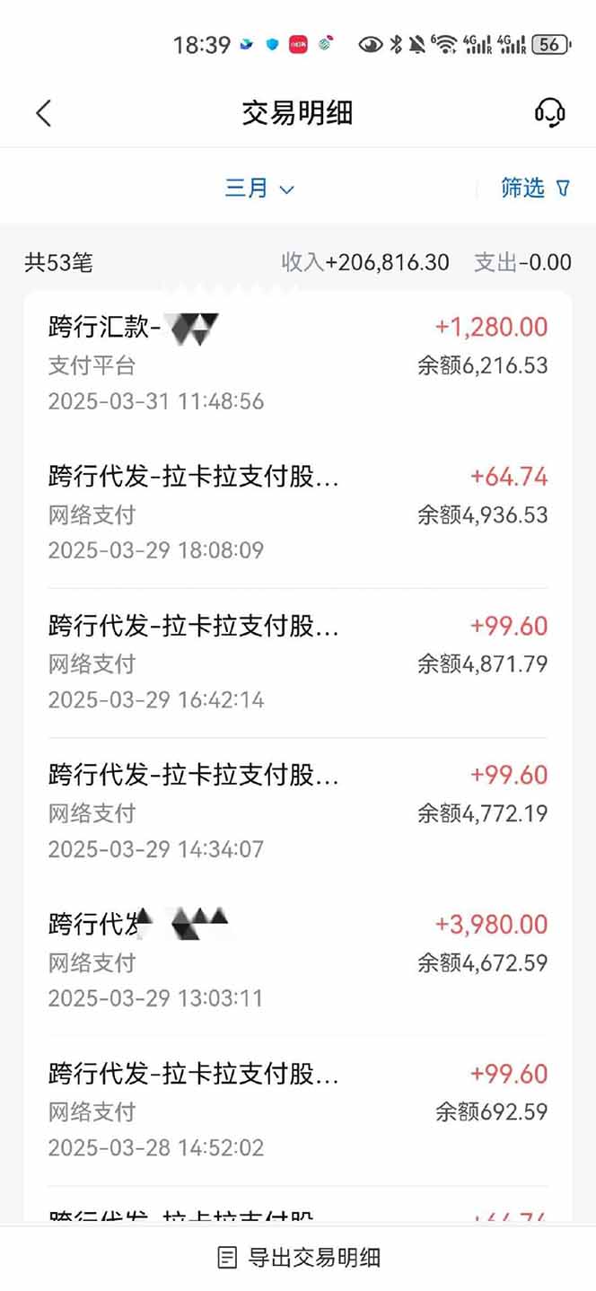 图片[4]-【2025年4月】知识付费镰刀训练营：单号年赚百万的超级IP孵化术-壹浩聊项目