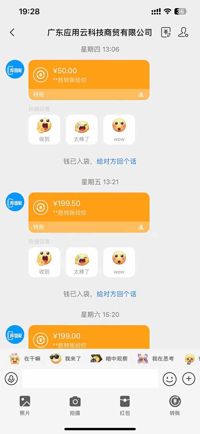 图片[1]-最新电脑挂机  带有管道收益，轻松日入1000+无上限-壹浩聊项目
