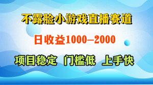 一天收益1000+  视频号，快手 双平台项目 门槛低 ， 上手快-壹浩聊项目