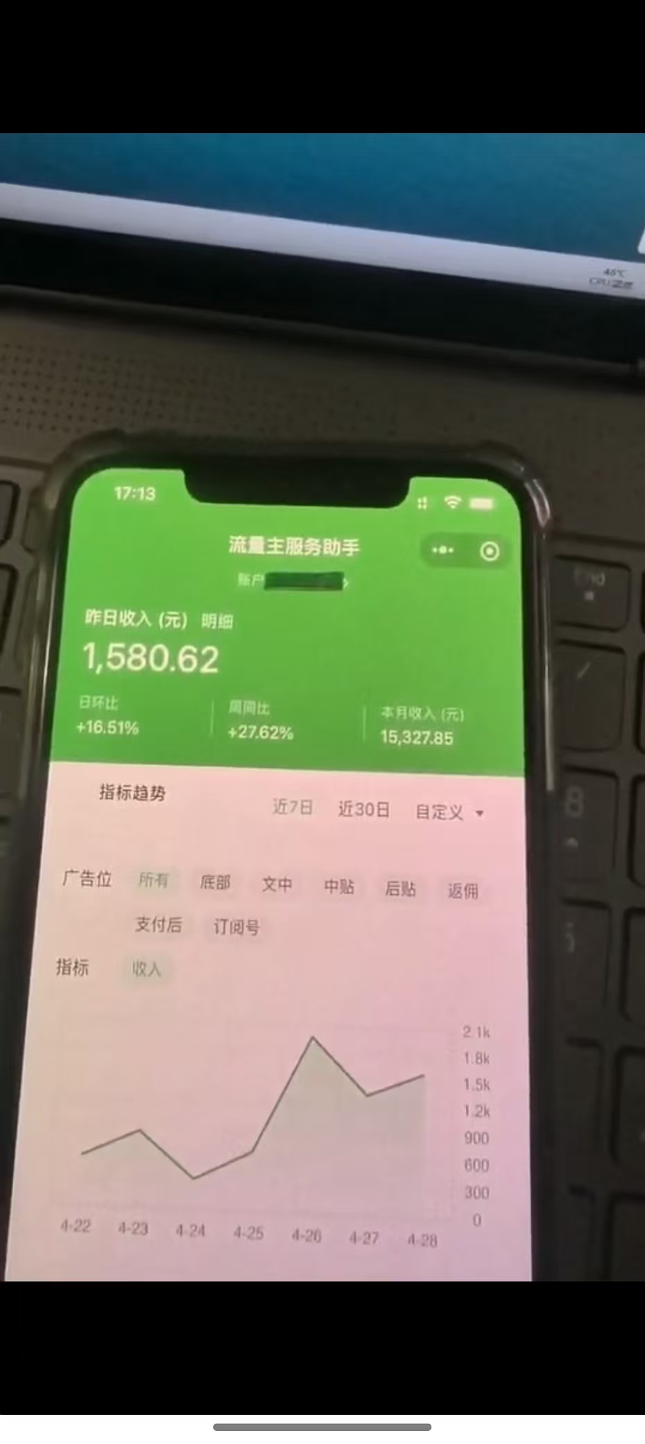 图片[2]-最新公众号托管躺赚项目，操作简单，只需复制粘贴，小白每天花五分钟，…-壹浩聊项目
