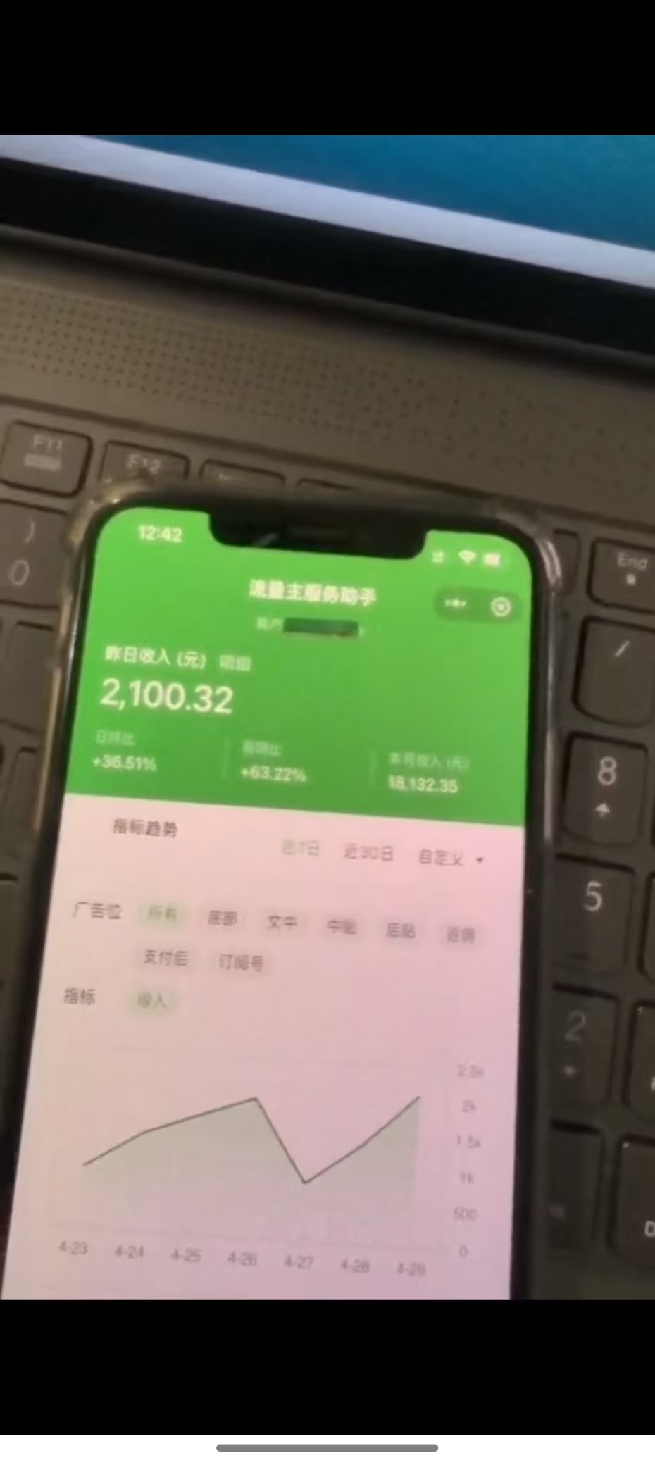 图片[3]-最新公众号托管躺赚项目，操作简单，只需复制粘贴，小白每天花五分钟，…-壹浩聊项目
