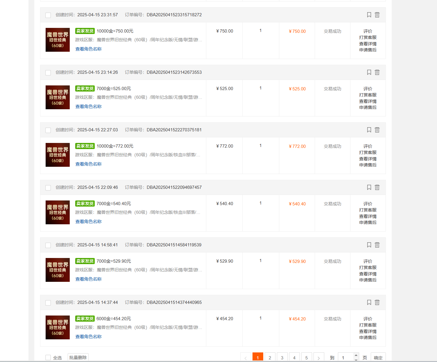 图片[2]-国内爆款游戏搬砖，单机日入200+，长期稳定，多开多得，无脑操作-壹浩聊项目