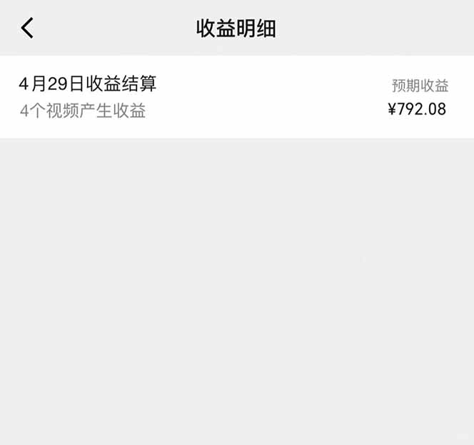 图片[1]-视频号AI小说漫画，无需剪辑，一键洗稿原创，小白日入500+，喂饭级教程-壹浩聊项目