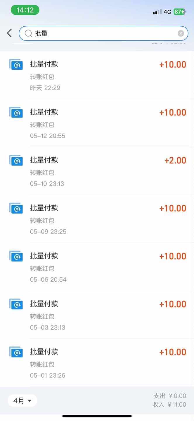 图片[1]-手机每天看看广告就能赚钱，单设备收益40+ 无需养鸡，实测稳定-壹浩聊项目