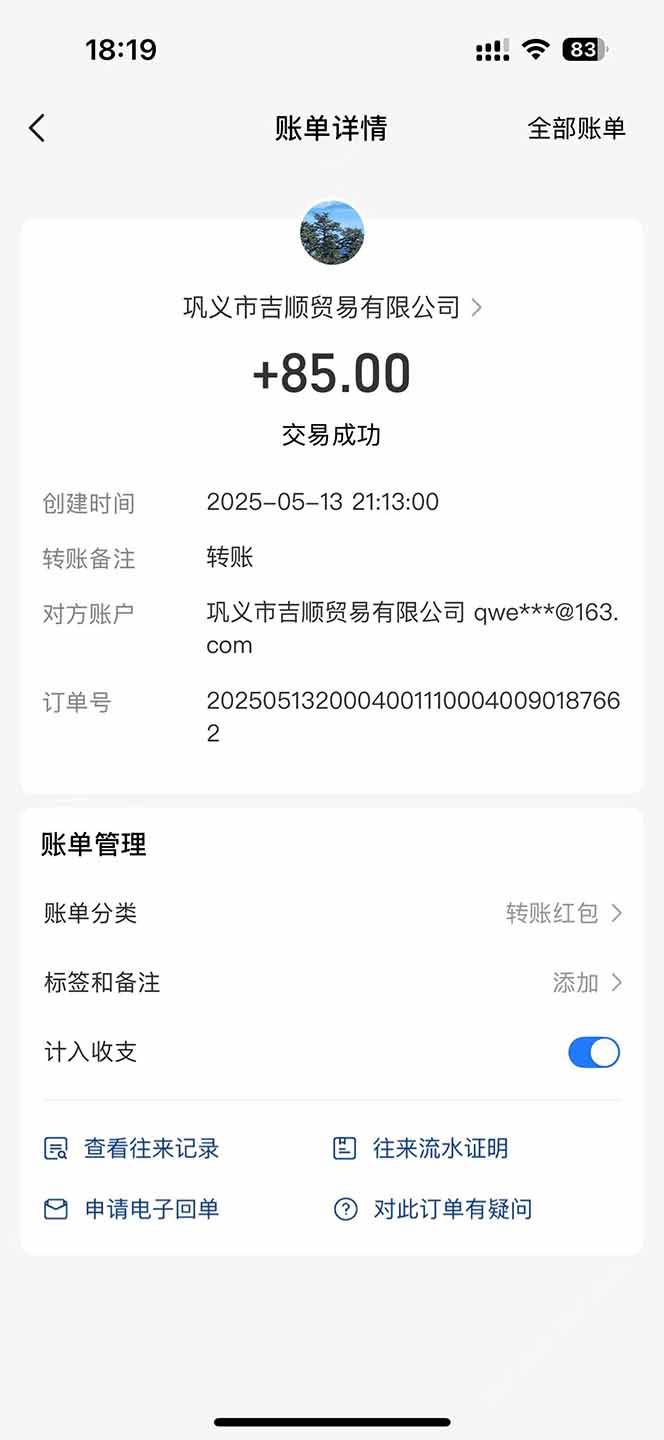 图片[1]-最新电脑挂机搬砖，纯绿色长期稳定项目，带管道收益轻松日入1000+-壹浩聊项目