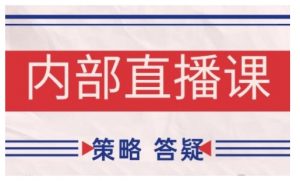 鹿鼎山系列内部课程(更新2025年5月)专注缠论教学,行情分析、学习答疑、机会提示、实操讲解-壹浩聊项目