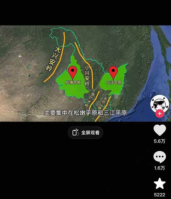 图片[2]-AI三维地理视频制作，全套工具数据包，含谷歌地球与矢量地图资源-壹浩聊项目