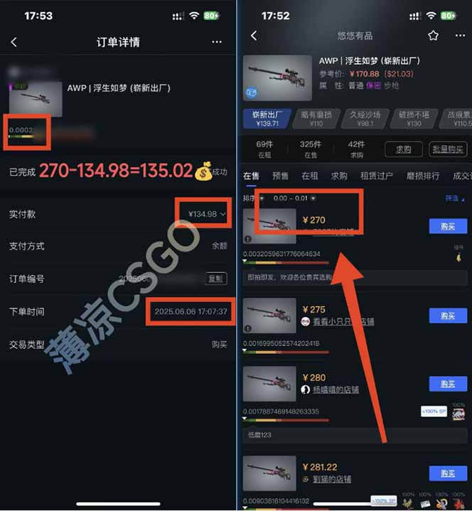 图片[1]-25年最新游戏搬砖，全自动挂机，不需要玩游戏，单手机操作日入300+-壹浩聊项目