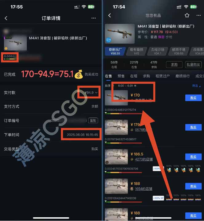 图片[2]-25年最新游戏搬砖，全自动挂机，不需要玩游戏，单手机操作日入300+-壹浩聊项目