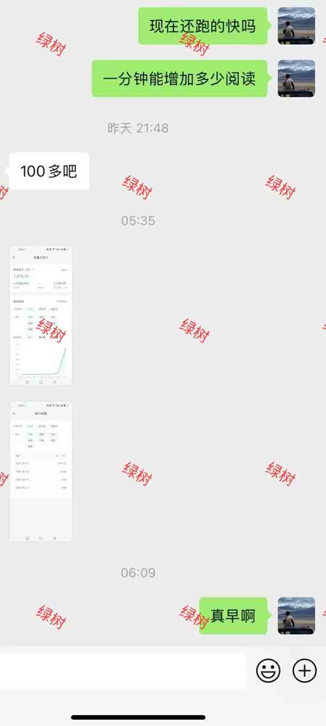 图片[1]-AI+公众号，每天十分钟，轻松日入1000+-壹浩聊项目