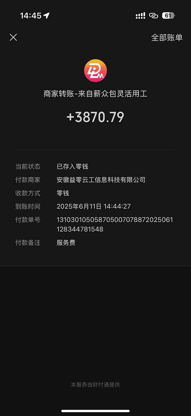 图片[1]-一天轻松3000+，薅抖音国补福利！评论就有钱，还有额外躺赚！-壹浩聊项目