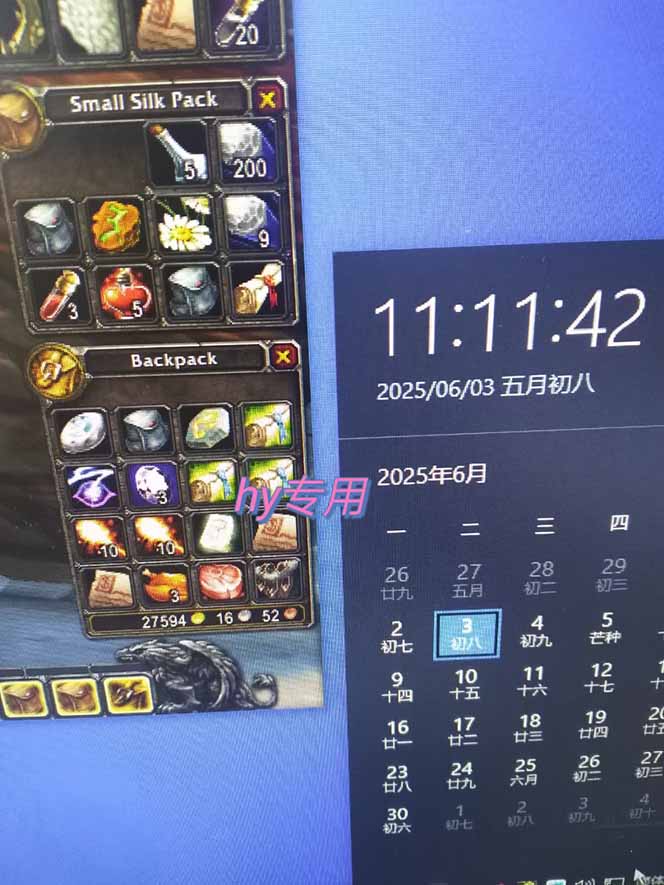 图片[2]-游戏全自动搬砖项目，日入千元 ，可批量矩阵无限放大-壹浩聊项目