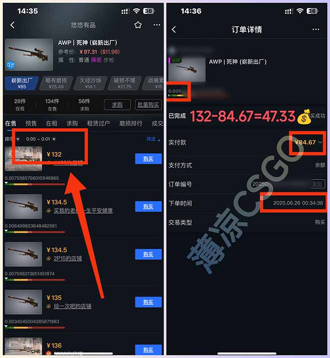 图片[1]-最新游戏搬砖项目，纯手机操作，不用电脑挂机打游戏，网创副业项目搞钱…-壹浩聊项目