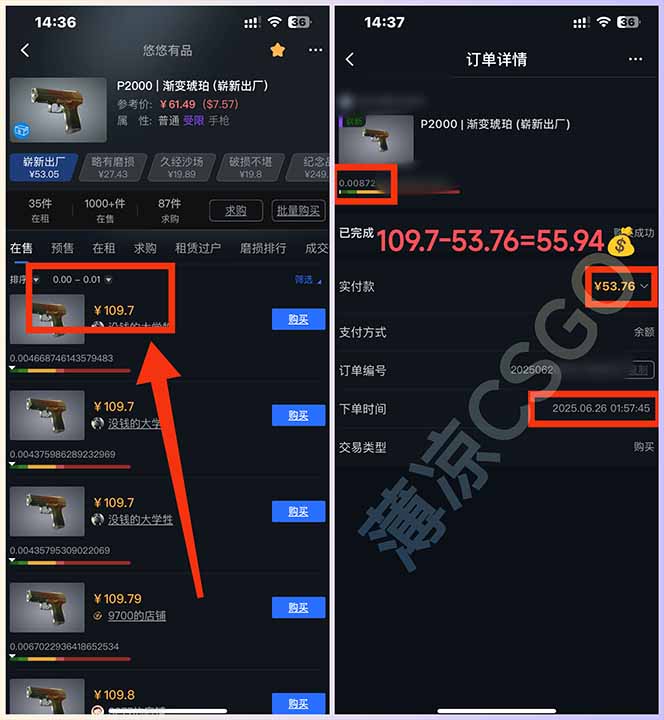 图片[2]-最新游戏搬砖项目，纯手机操作，不用电脑挂机打游戏，网创副业项目搞钱…-壹浩聊项目