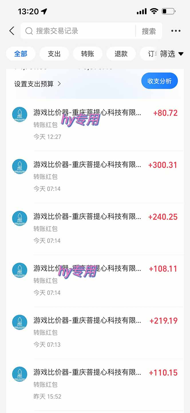 图片[1]-游戏自动搬砖项目，小白轻松月入万，操作简单-壹浩聊项目