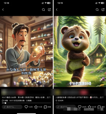 图片[1]-AI一键生成儿童益智早教视频，轻松日入2000+，条条爆款，小白秒上手，…-壹浩聊项目