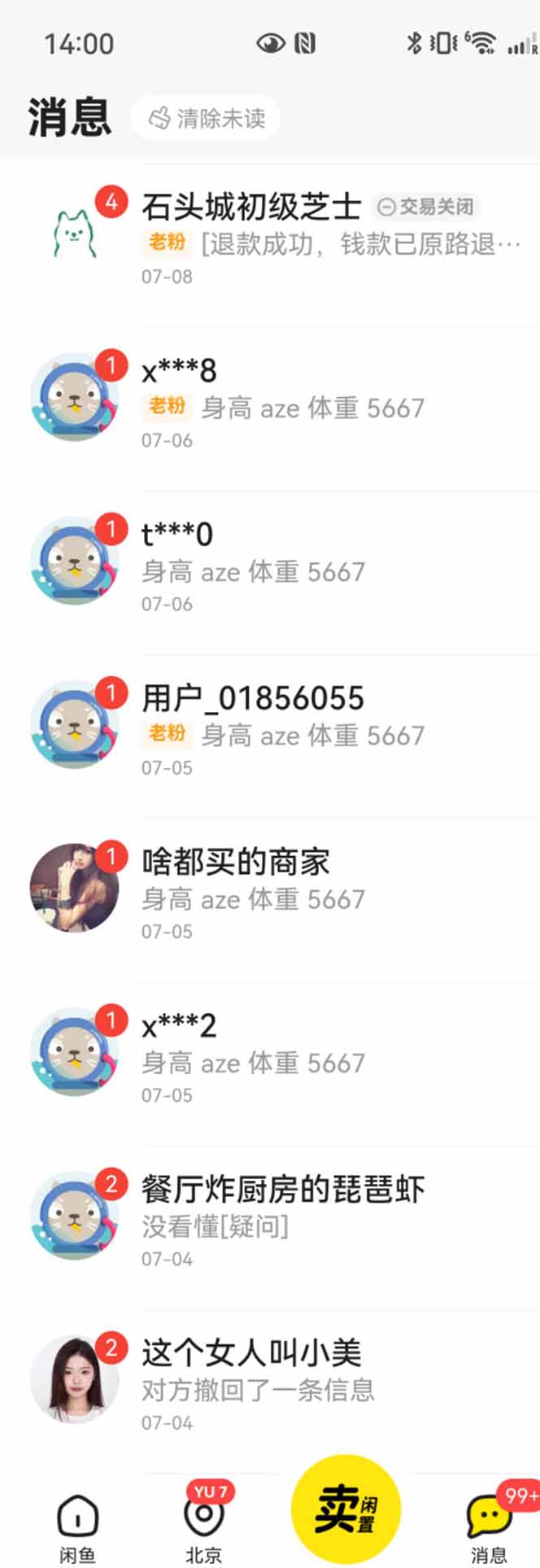 图片[1]-花重金学的闲鱼引流法，日引流300+创业粉，看完这节课瞬间不想上班了-壹浩聊项目