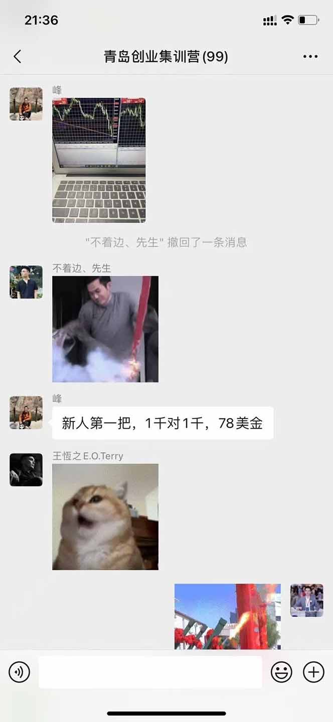 图片[2]-美刀掘金变现项目，单人每日收益800-3000，稳定运行8年-壹浩聊项目