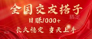 最新暴利项目，月入5w+，自己做老板-壹浩聊项目