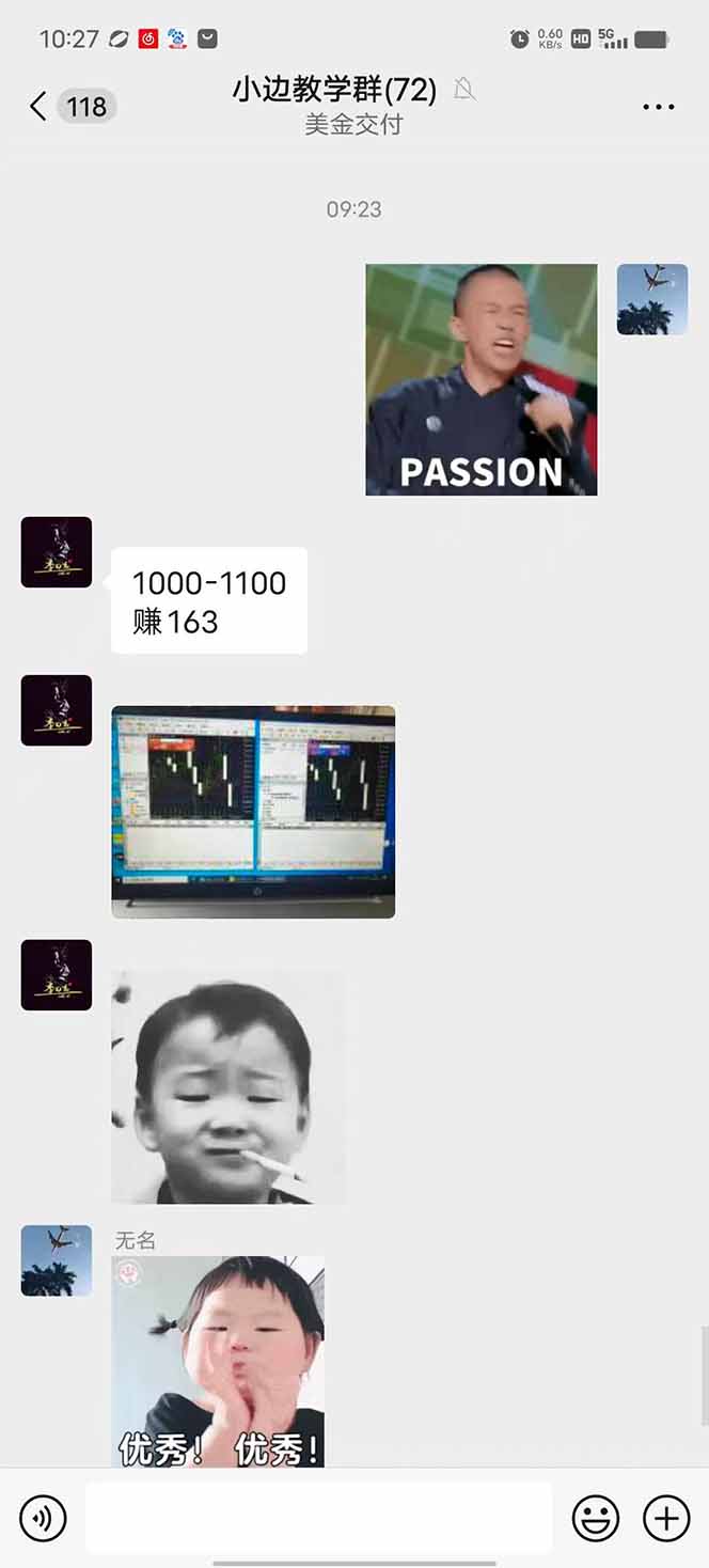 图片[1]-2025年最暴力项目“黄金对冲掘金计划”，每日实际收益1K-4K。分公司月…-壹浩聊项目