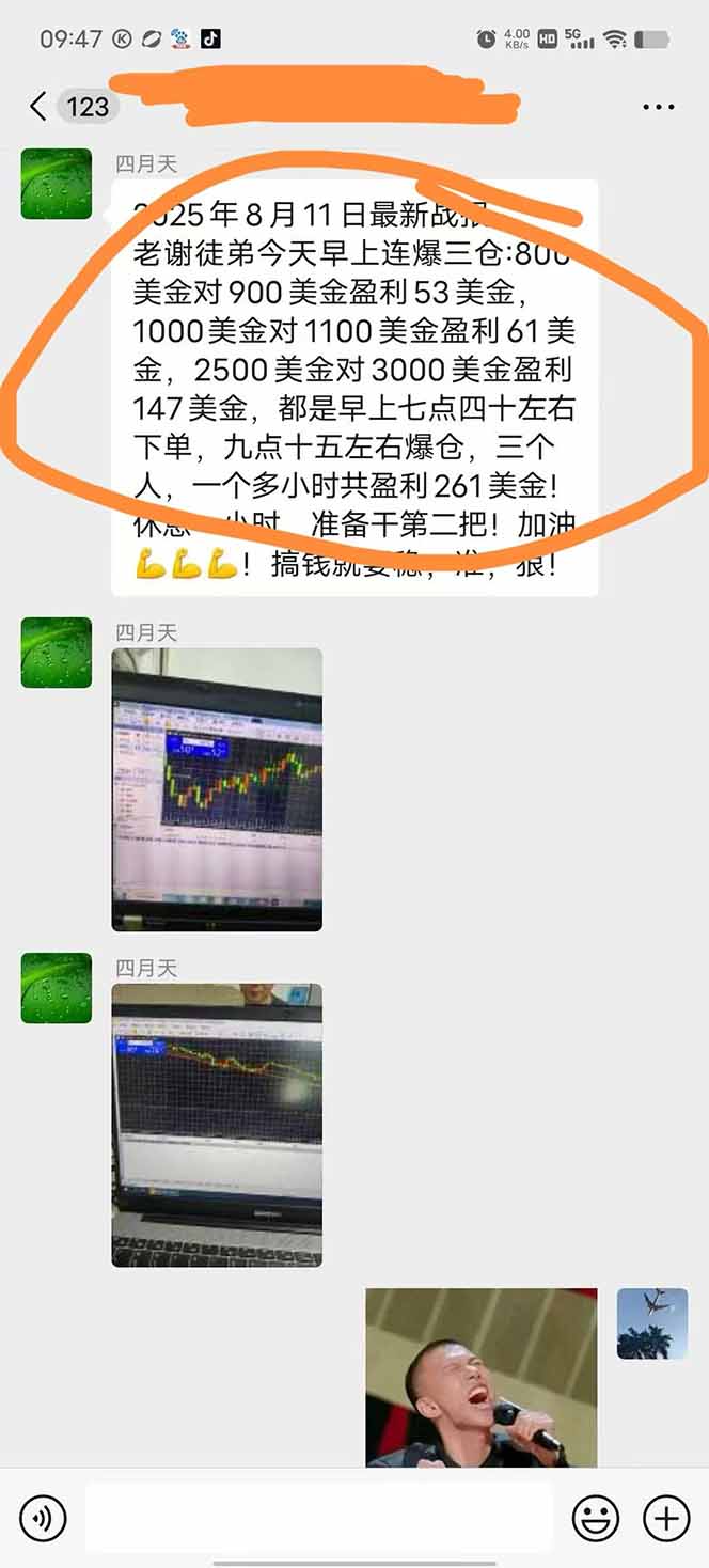 图片[1]-美金对冲创业项目，日收益1000-3000，小众暴力项目稳定运行8年-壹浩聊项目