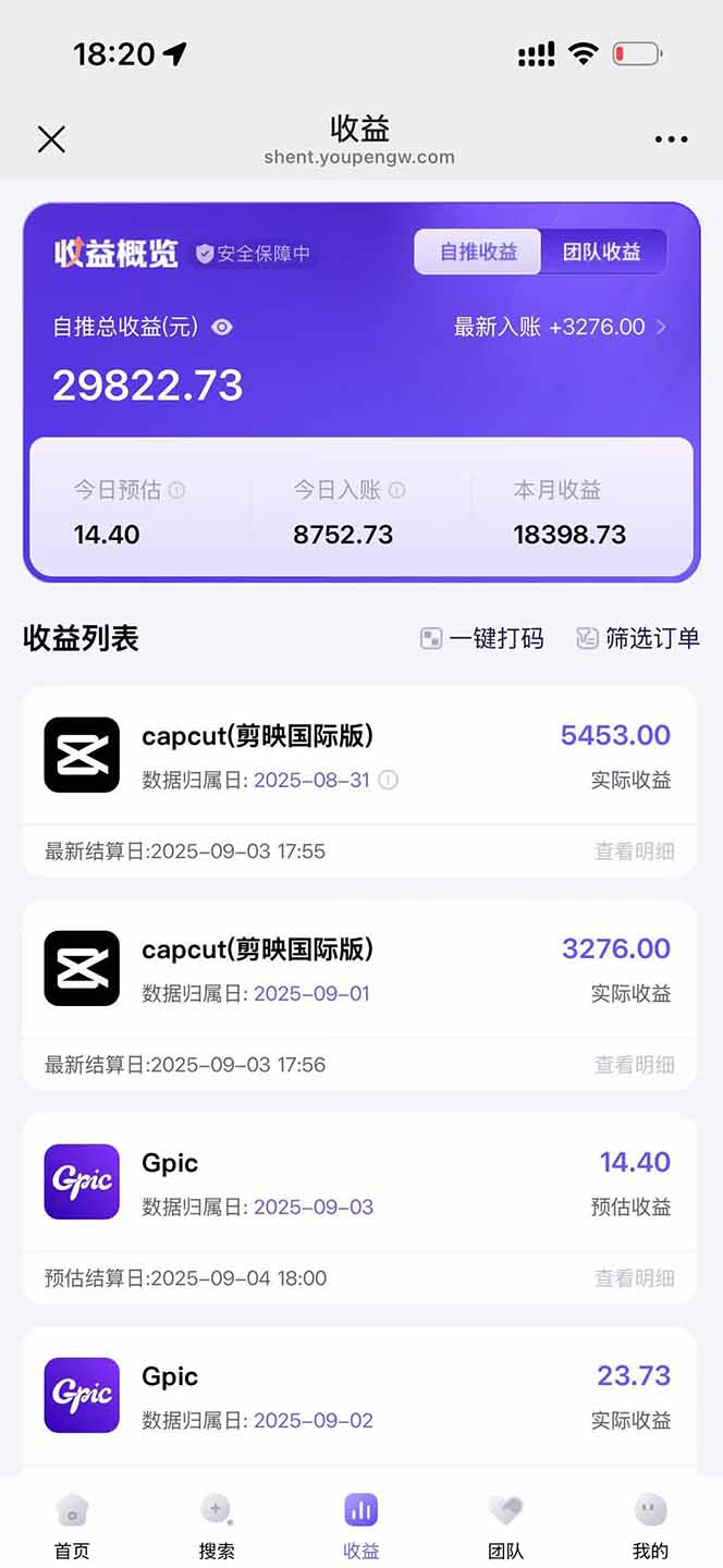 图片[1]-2025AI拉新风口项目，0粉0基础月入30000+新手小白轻松学会-壹浩聊项目