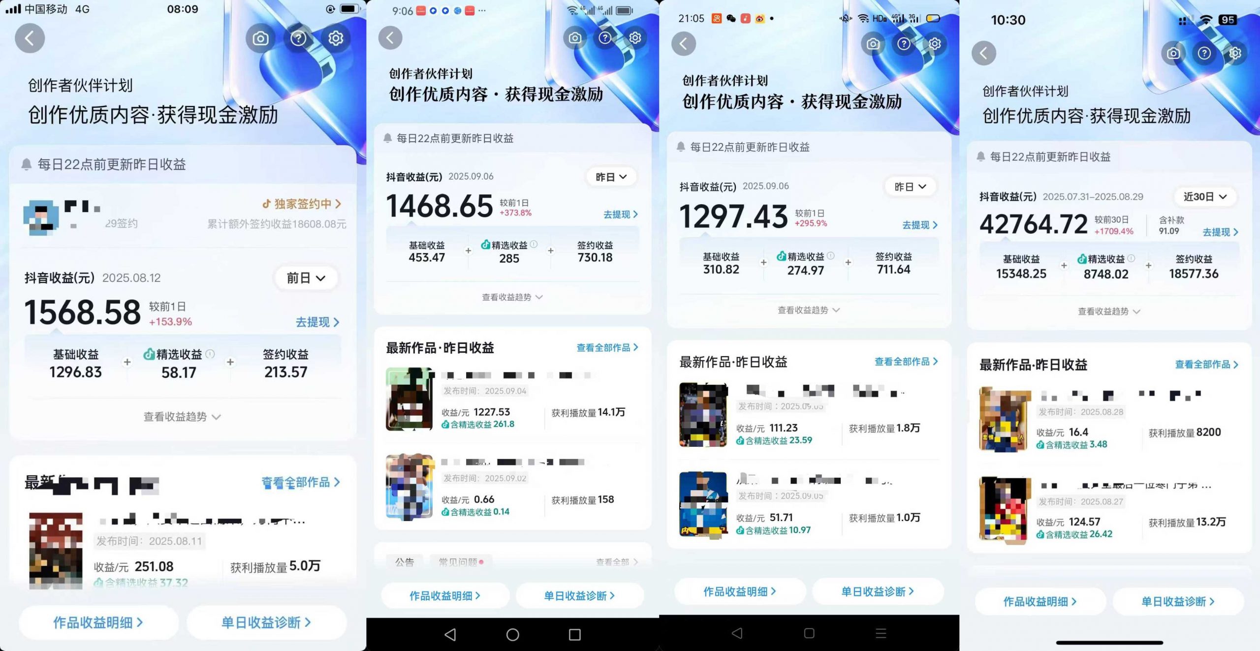 交通事故分析案例短视频，全新赛道，可做抖音精选计划，可同步百家号头条号支付宝视频号平台