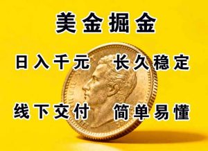 正规副职兼职,长久稳定项目,日赚千元,简单操作好上手-壹浩聊项目