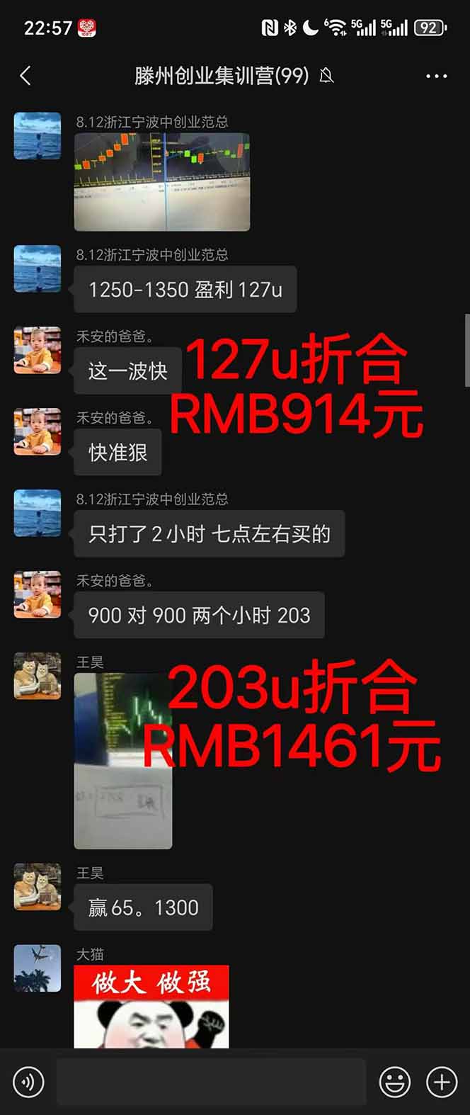 图片[1]-稳定8年美金掘金2.0脚本干活，只需躺赚。单人日收益1000-3000可批量、…-壹浩聊项目