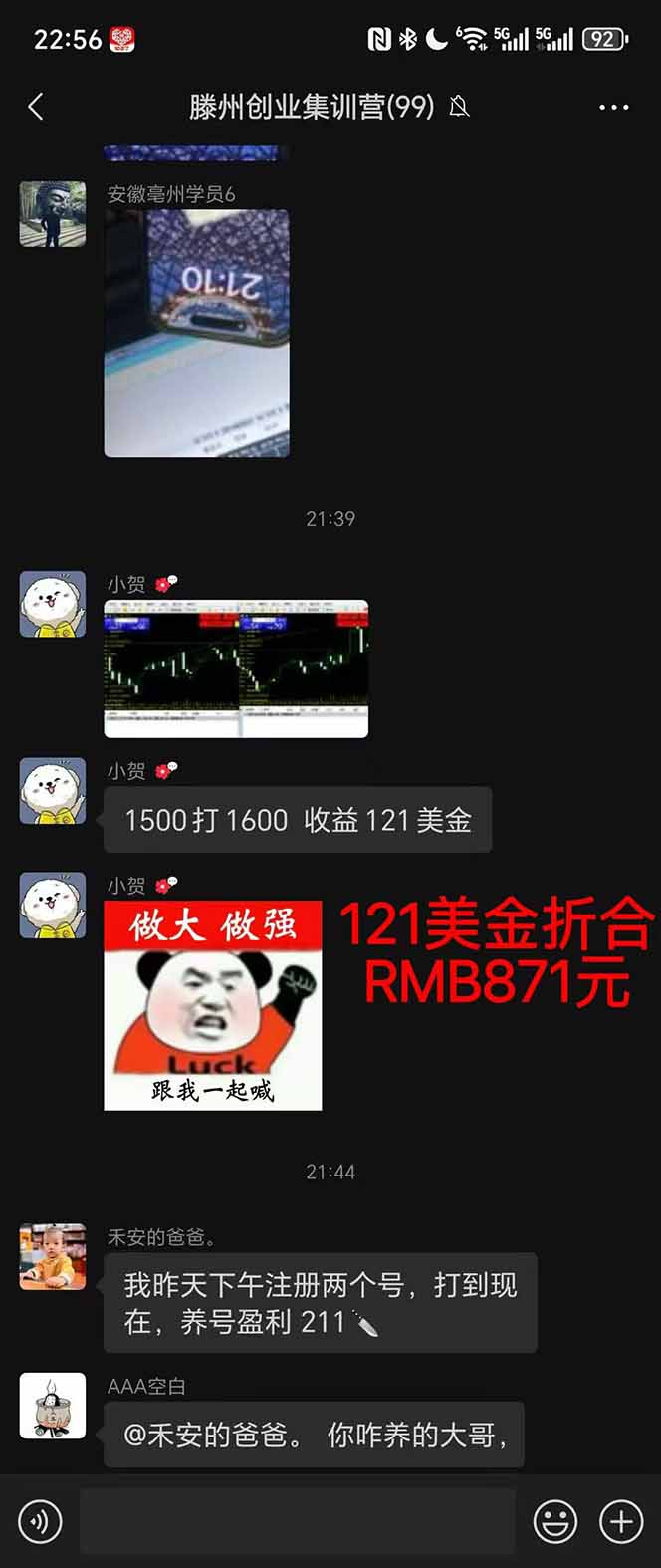 图片[2]-稳定8年美金掘金2.0脚本干活，只需躺赚。单人日收益1000-3000可批量、…-壹浩聊项目