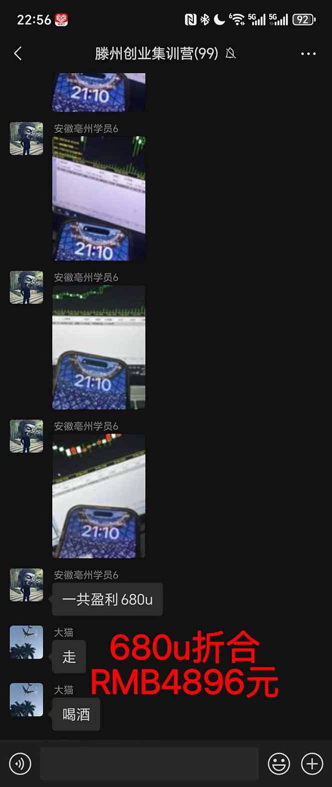 图片[3]-稳定8年美金掘金2.0脚本干活，只需躺赚。单人日收益1000-3000可批量、…-壹浩聊项目