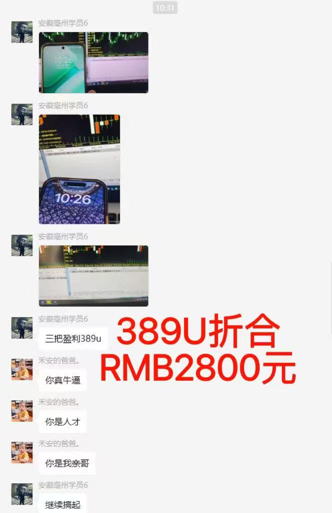 图片[6]-稳定8年美金掘金2.0脚本干活，只需躺赚。单人日收益1000-3000可批量、…-壹浩聊项目