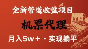 最新引流技术,当天上手,新手小白月入3w+-壹浩聊项目