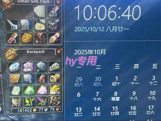 图片[1]-正规游戏副职兼职项目，日入1000+，小白轻松入手！-壹浩聊项目