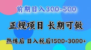 全年可变现项目,无门槛小游戏赛道,长期稳定,一天收益1k+,在家就可以自己创业【揭秘】-壹浩聊项目